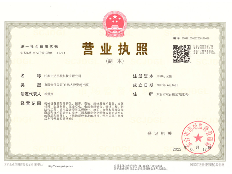 资质荣誉